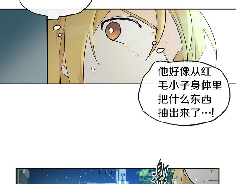 第23话 少爷的记忆47