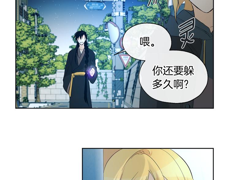第23话 少爷的记忆52