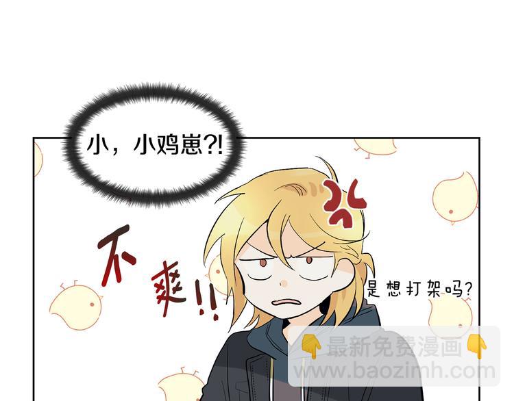 第23话 少爷的记忆57