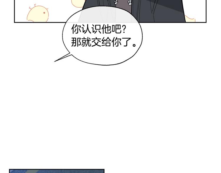 第23话 少爷的记忆58