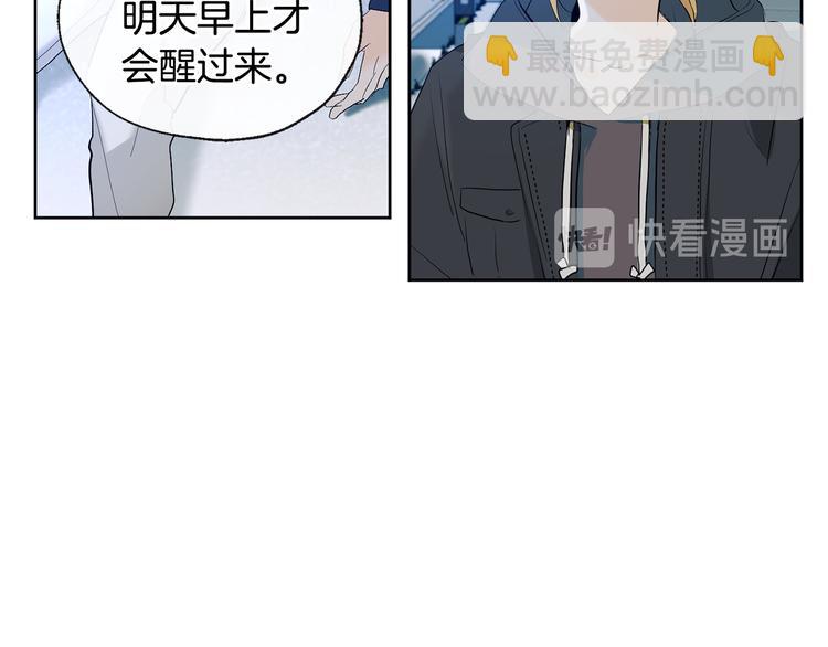 第23话 少爷的记忆60