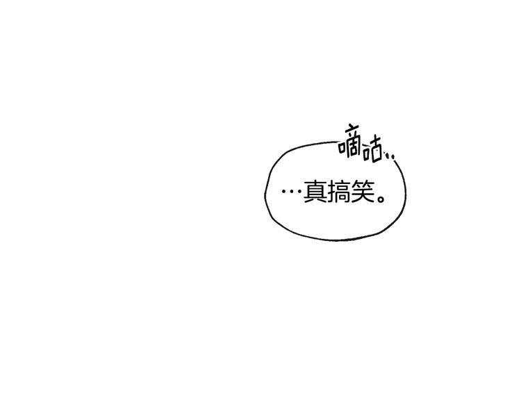 第23话 少爷的记忆64