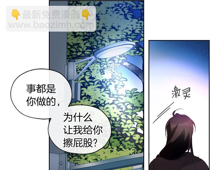 第23话 少爷的记忆65