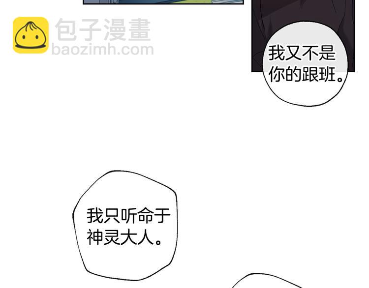 第23话 少爷的记忆66
