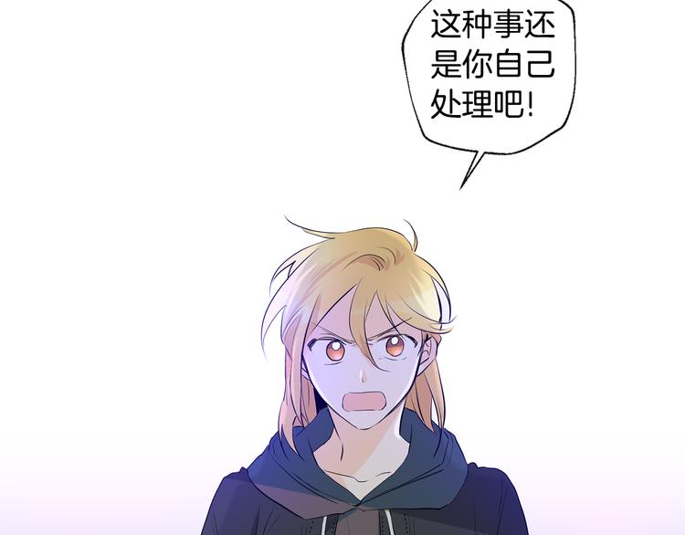 第23话 少爷的记忆67