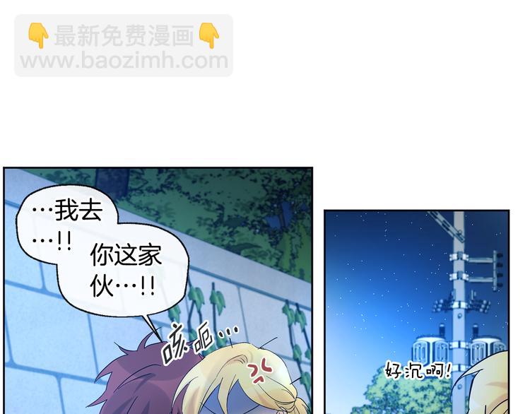 第23话 少爷的记忆73