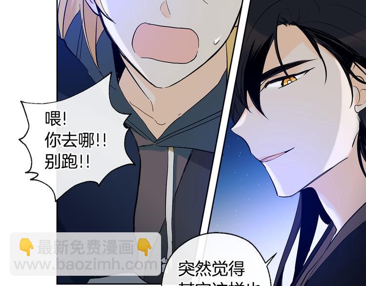 第23话 少爷的记忆76