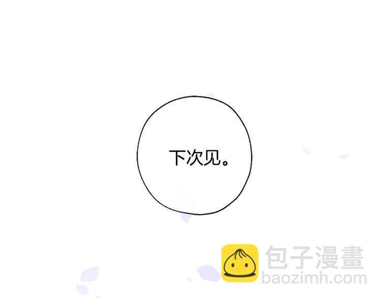 第23话 少爷的记忆78