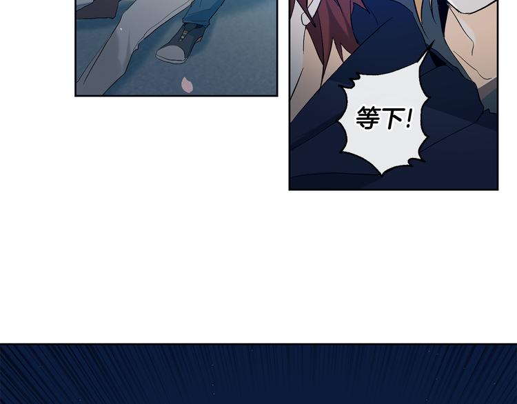 第23话 少爷的记忆80