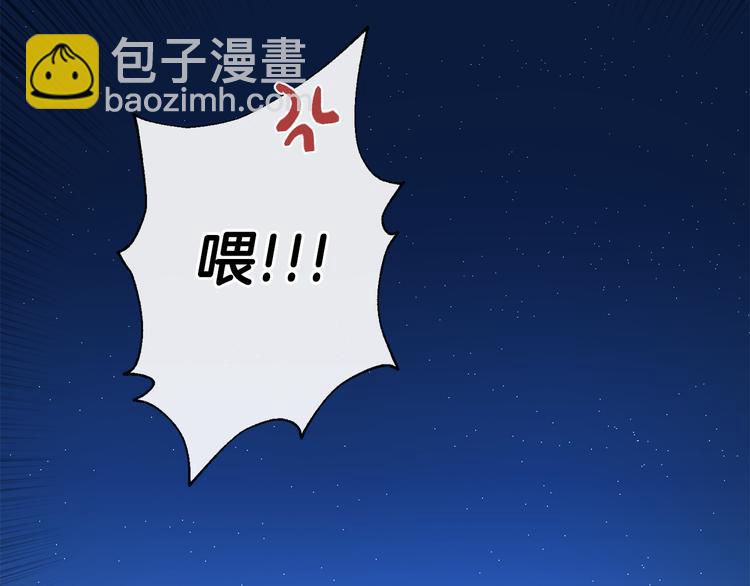 第23话 少爷的记忆81
