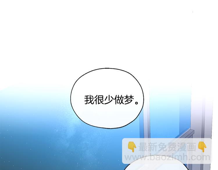 第24话 奇怪的梦14