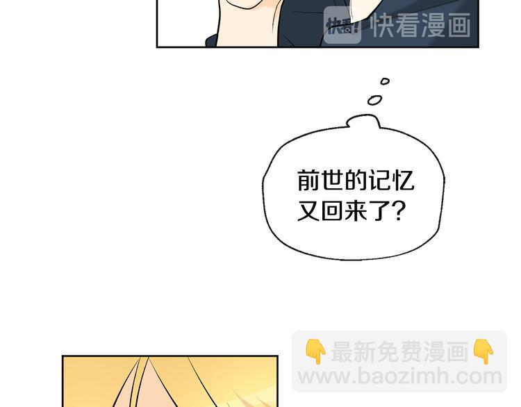 第24话 奇怪的梦18