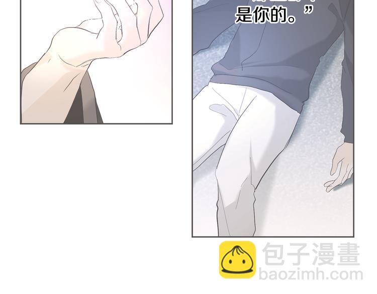 第24话 奇怪的梦21