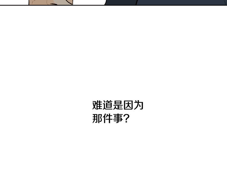第24话 奇怪的梦23