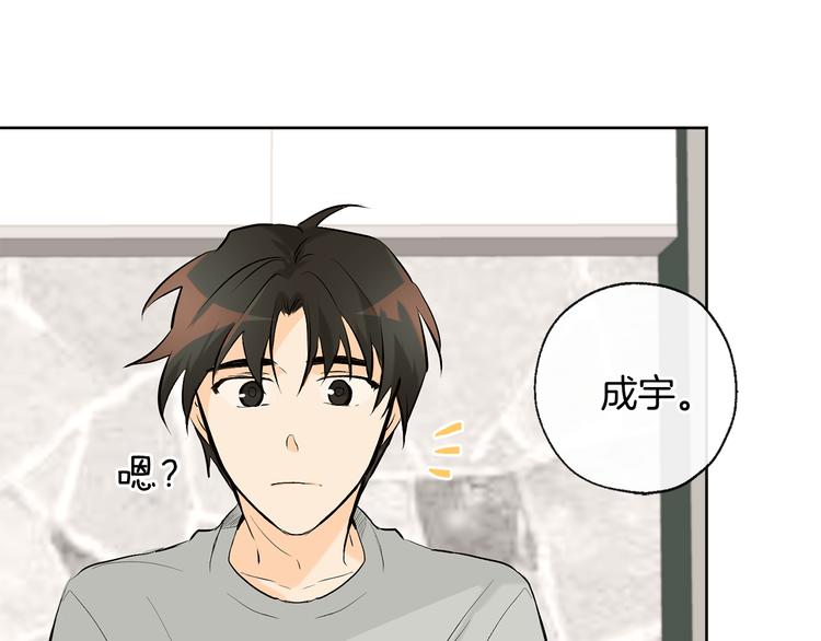 第24话 奇怪的梦24