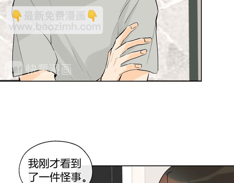 第24话 奇怪的梦25