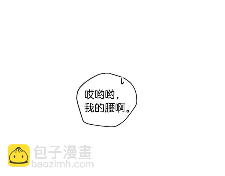 第24话 奇怪的梦3