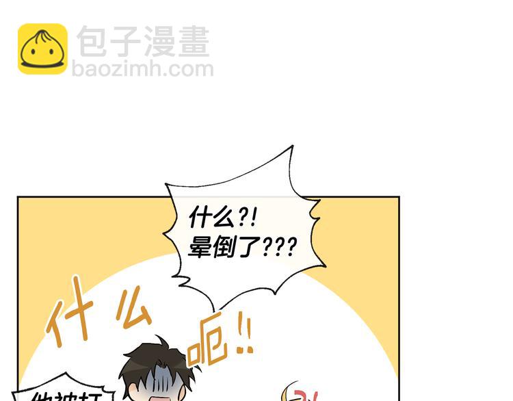 第24话 奇怪的梦31