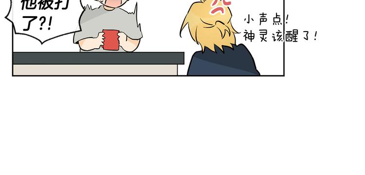 第24话 奇怪的梦32