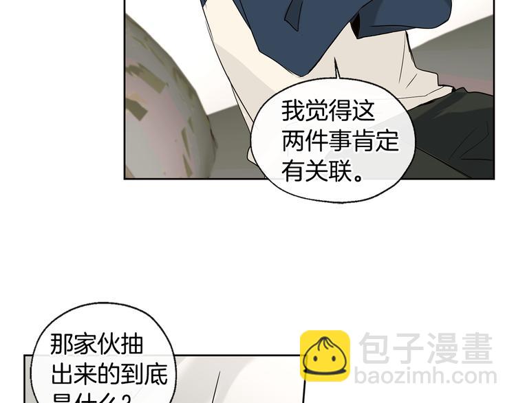 第24话 奇怪的梦36