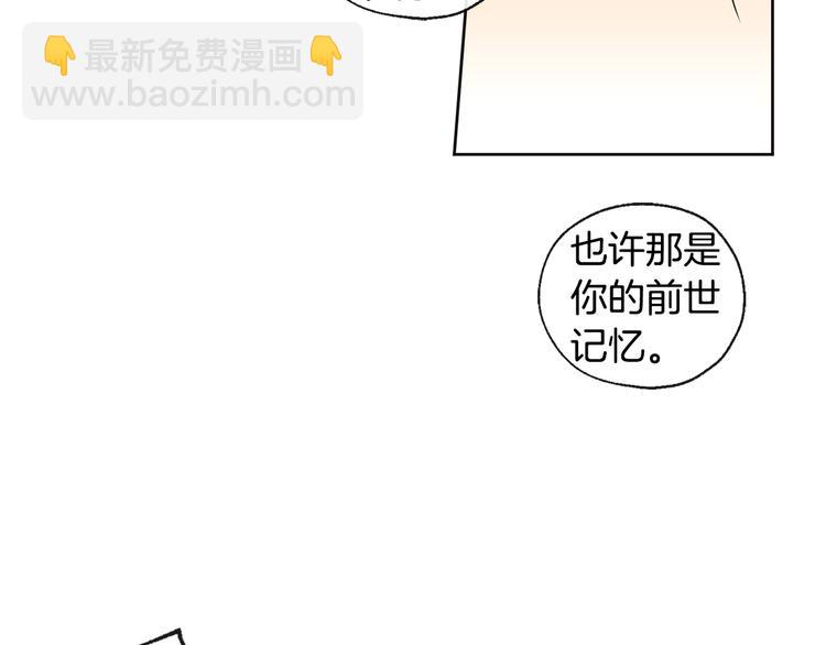 第24话 奇怪的梦38