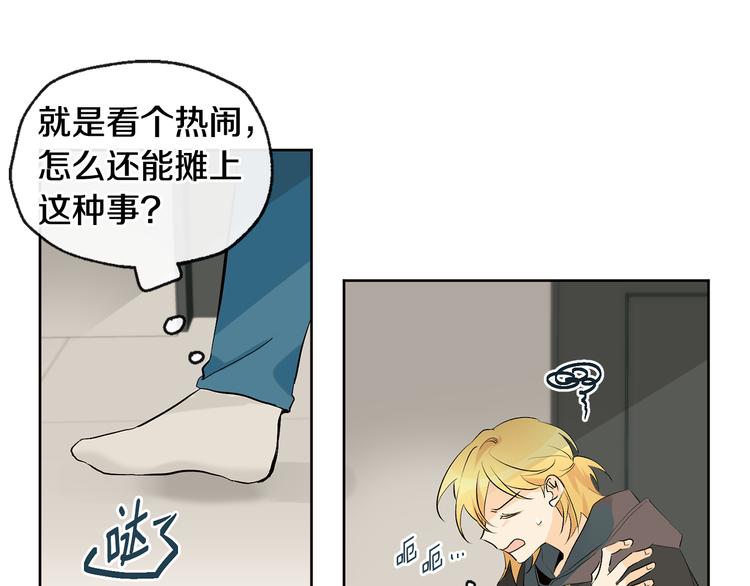 第24话 奇怪的梦4