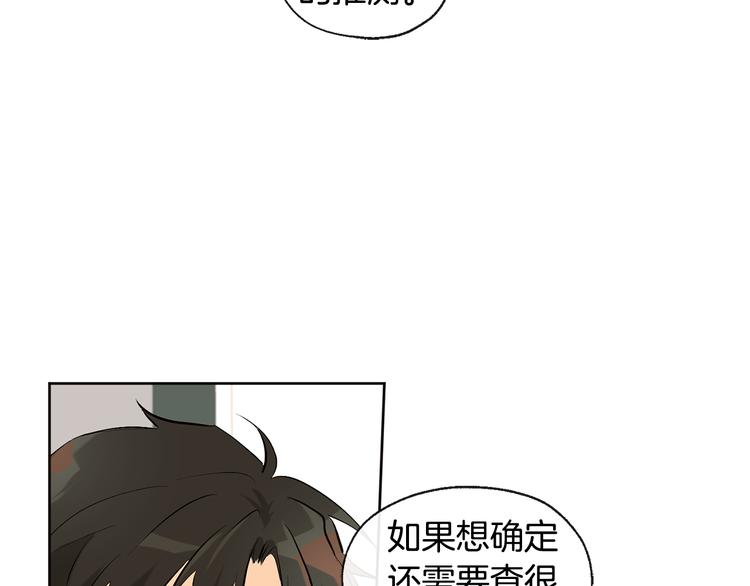 第24话 奇怪的梦40