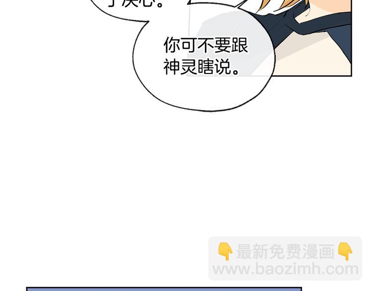 第24话 奇怪的梦42