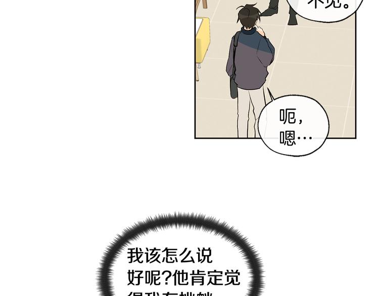 第24话 奇怪的梦56