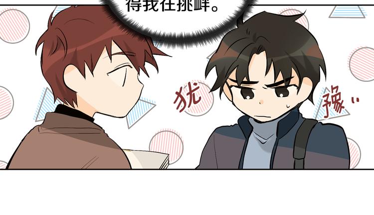 第24话 奇怪的梦57