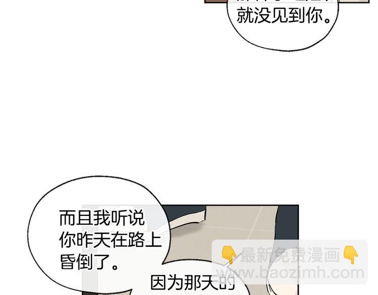 第24话 奇怪的梦61
