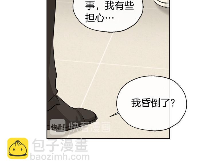 第24话 奇怪的梦62