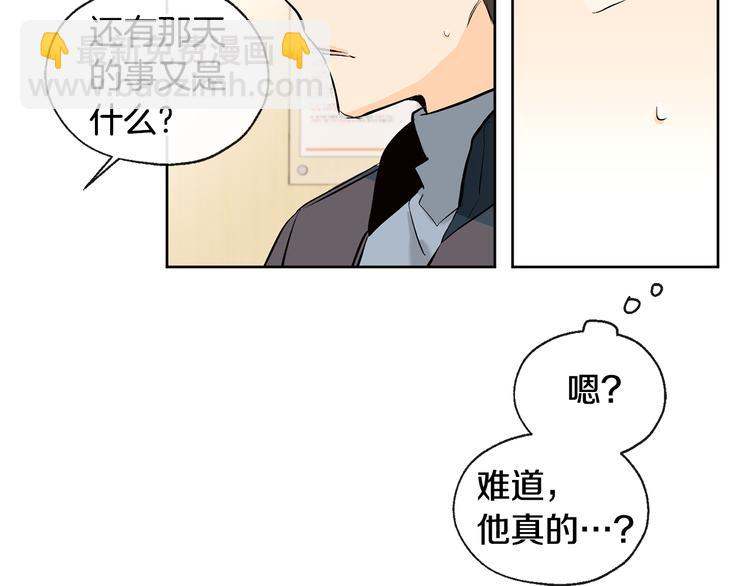 第24话 奇怪的梦65