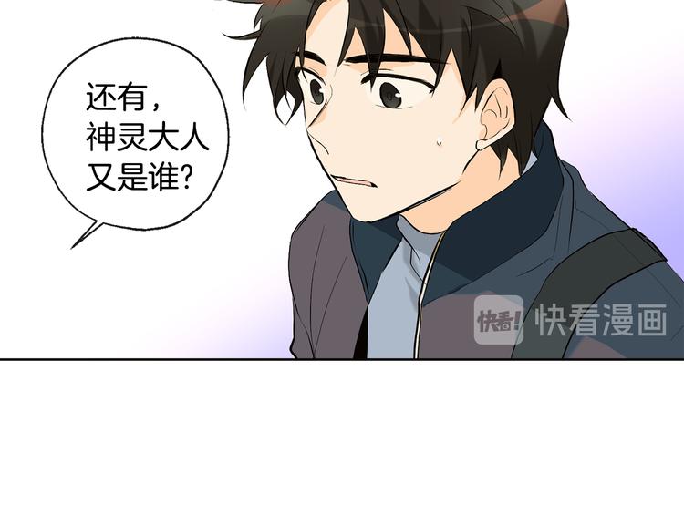 第24话 奇怪的梦70