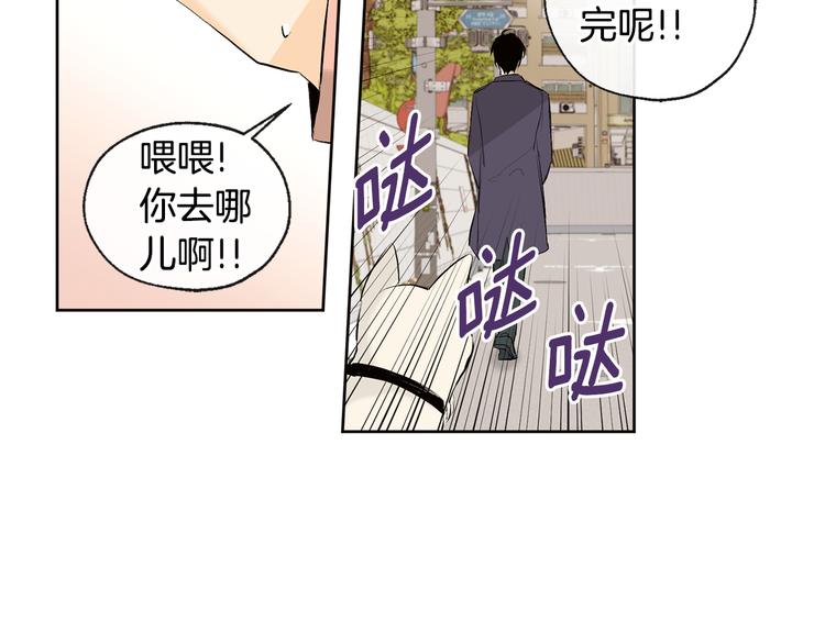 第24话 奇怪的梦77