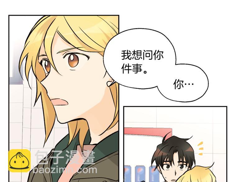 第26话 学长失忆14