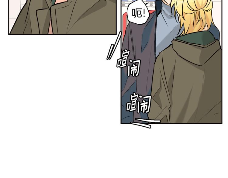 第26话 学长失忆15