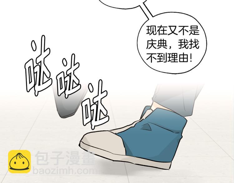 第26话 学长失忆18