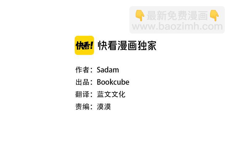 第26话 学长失忆2
