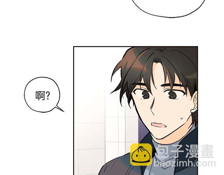 第26话 学长失忆24