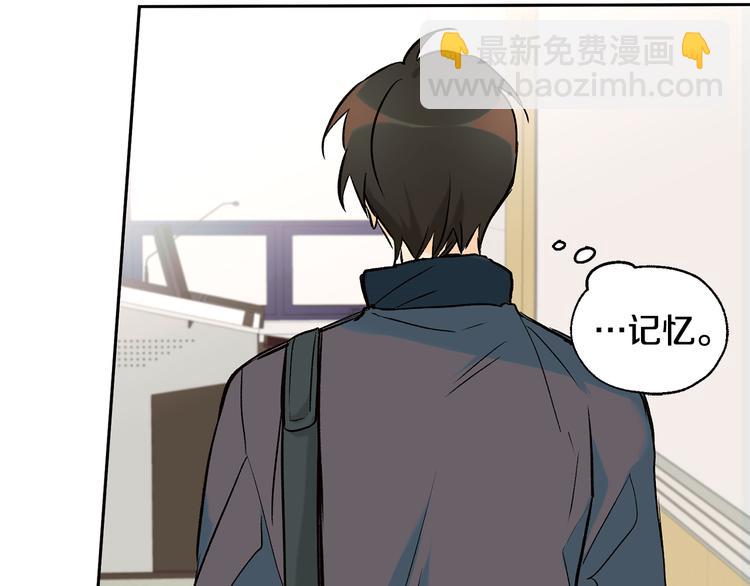 第26话 学长失忆28