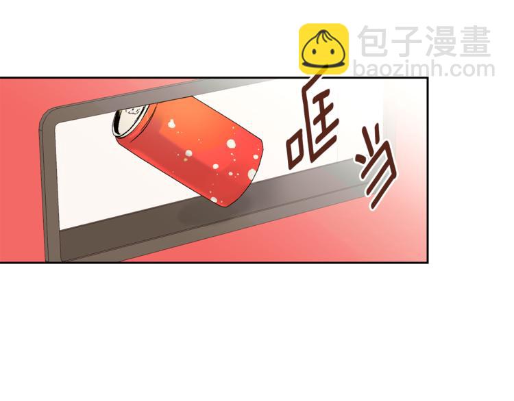 第26话 学长失忆3
