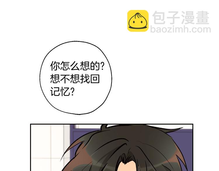 第26话 学长失忆32