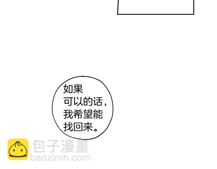 第26话 学长失忆37