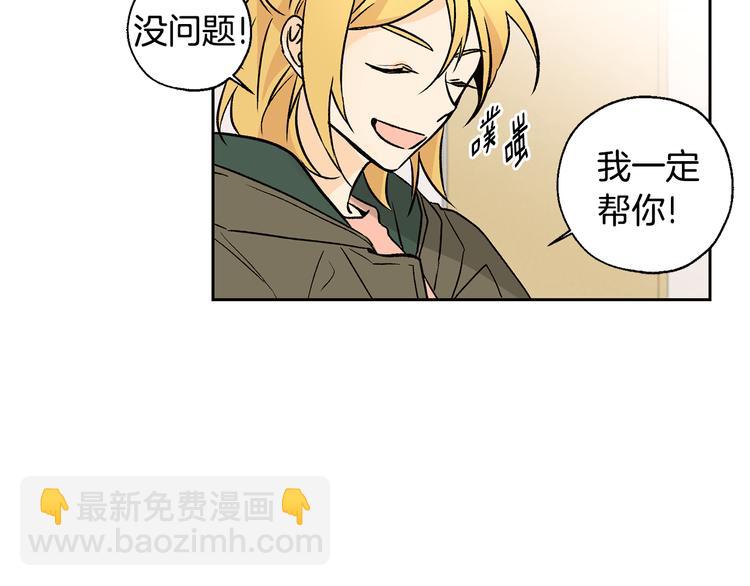 第26话 学长失忆42