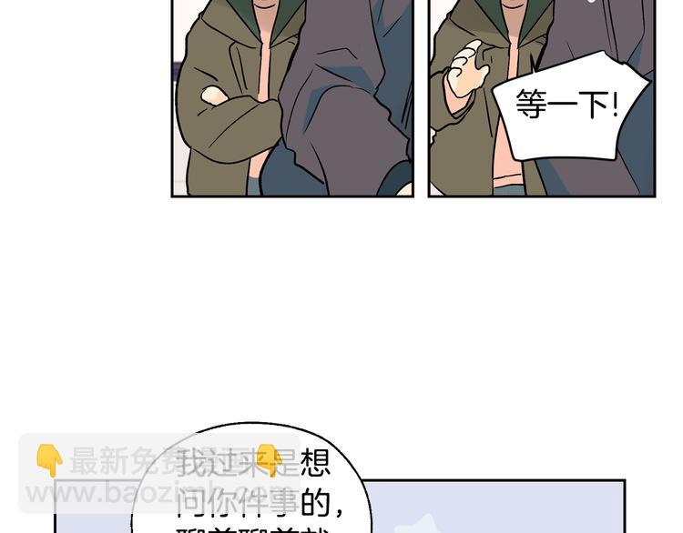 第26话 学长失忆52