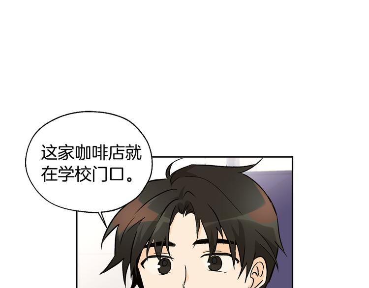 第26话 学长失忆56