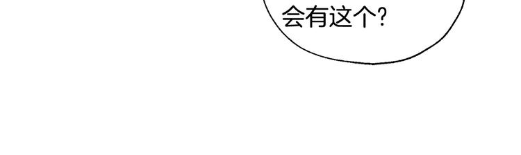 第26话 学长失忆58