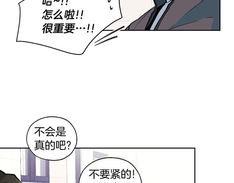 第26话 学长失忆62