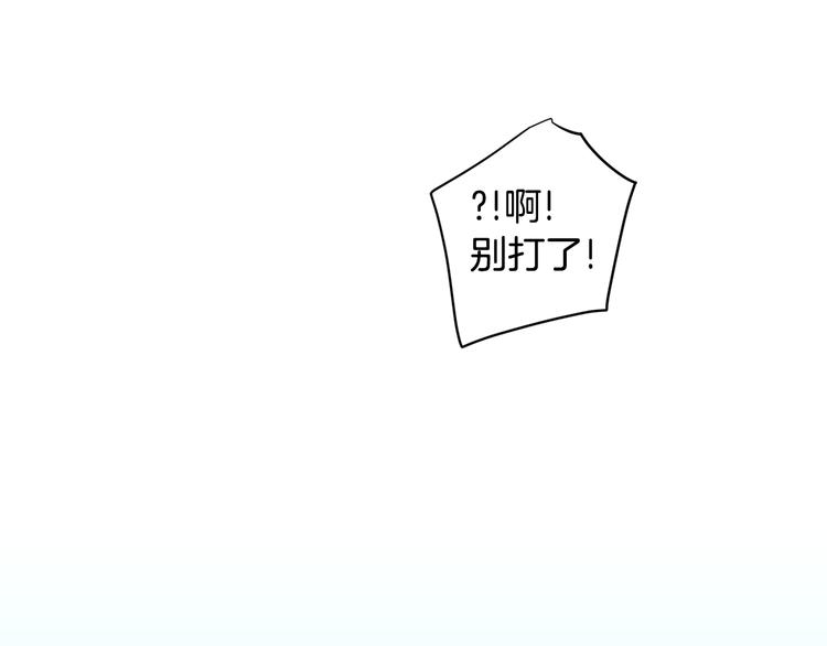 第26话 学长失忆65